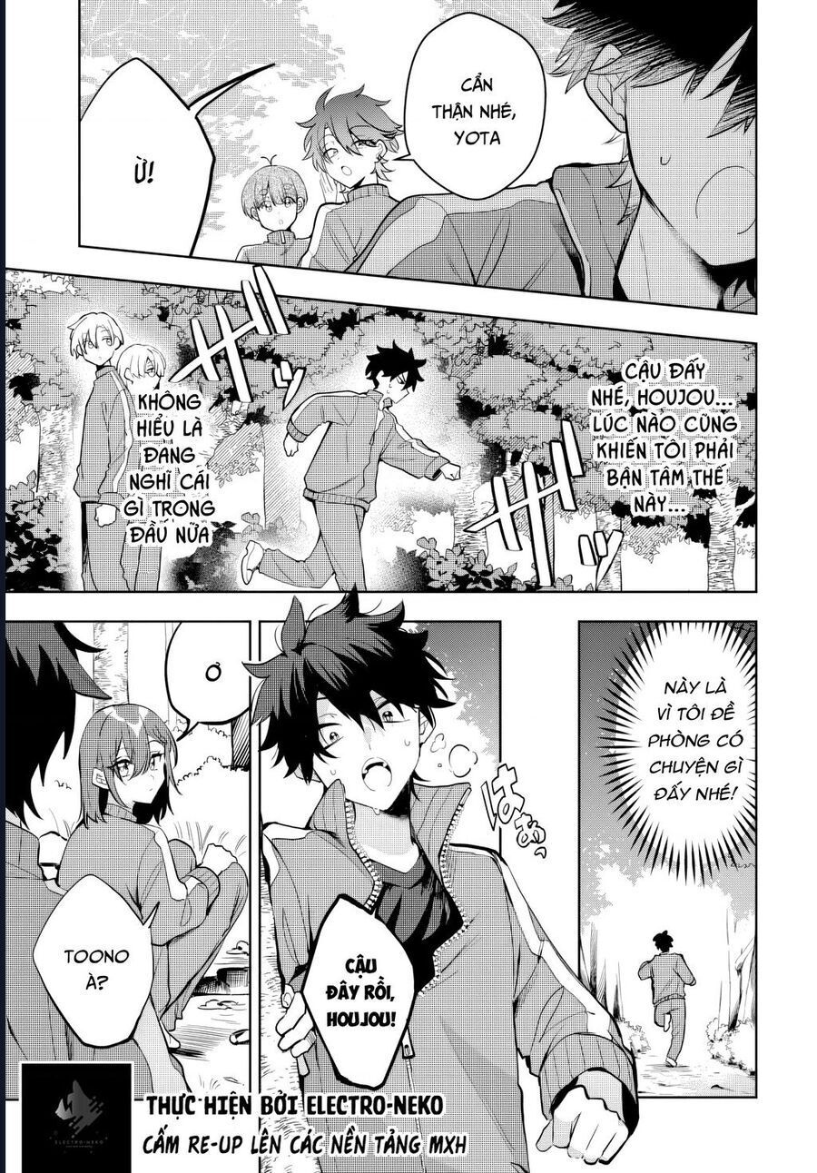 Hình Như Cậu Ấy Cũng Thích Anh Trai Tôi À? Chapter 6 - 14