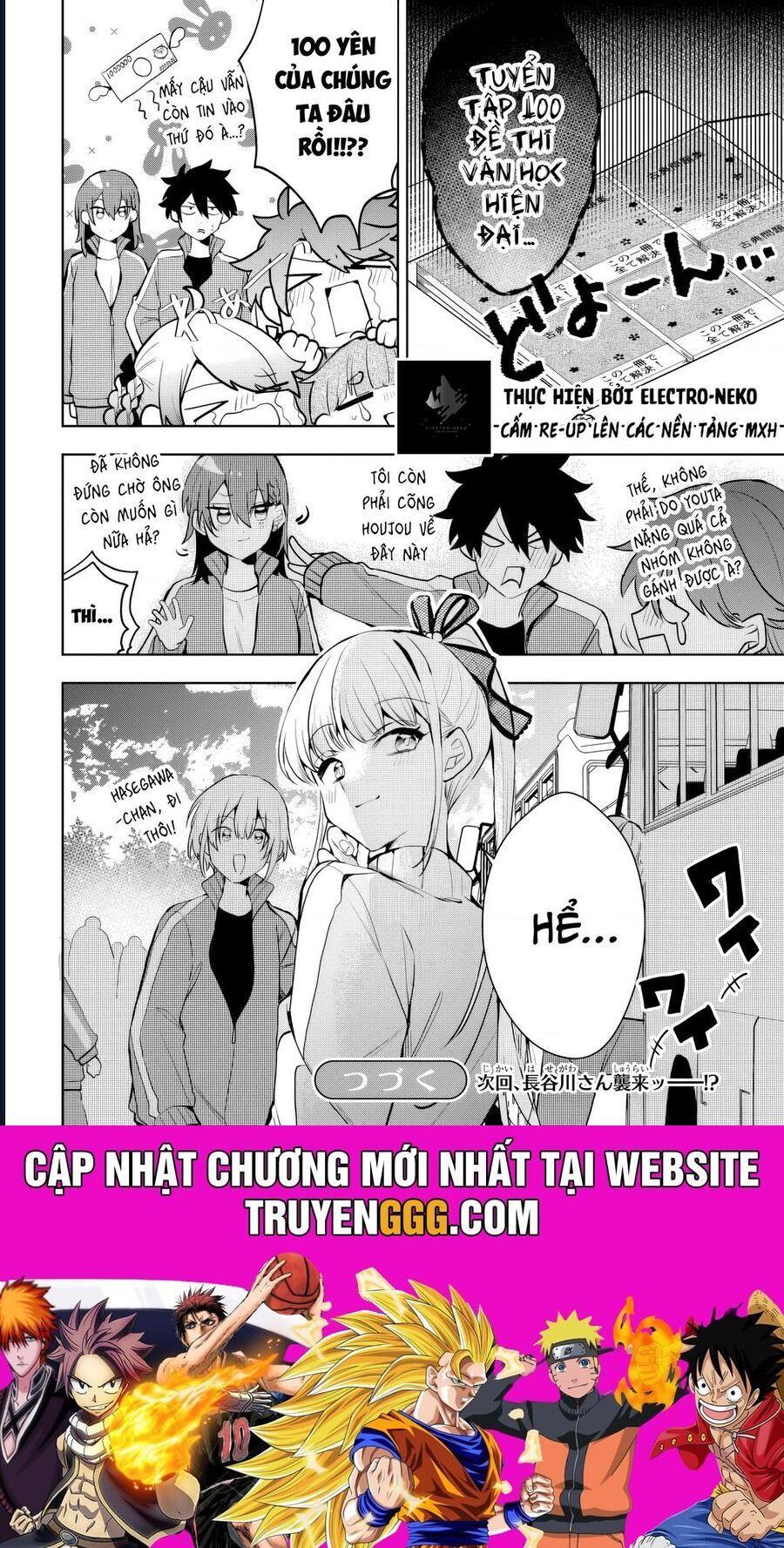 Hình Như Cậu Ấy Cũng Thích Anh Trai Tôi À? Chapter 6 - 25