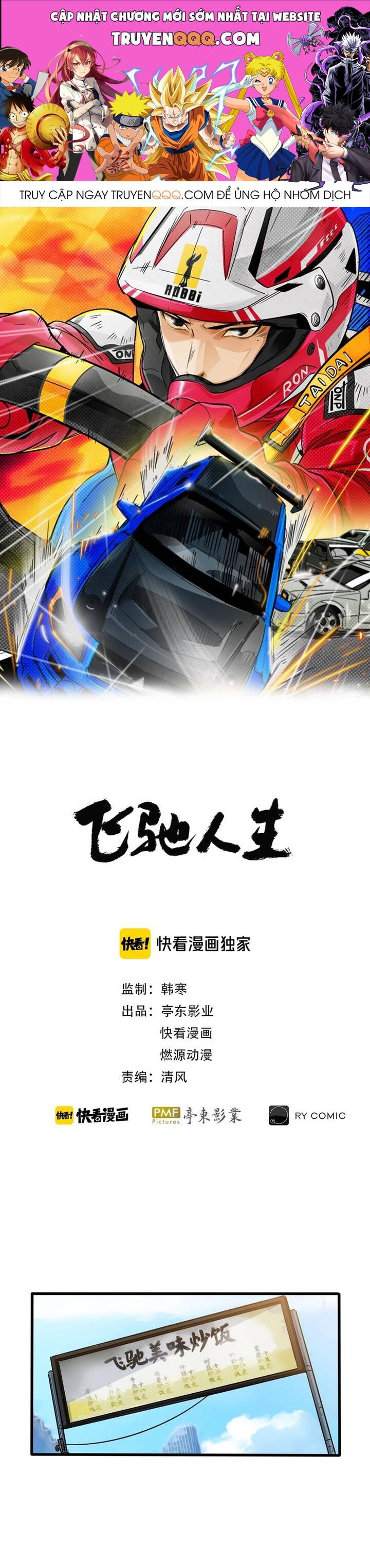 Phi Trì Nhân Sinh Chapter 10 - 1