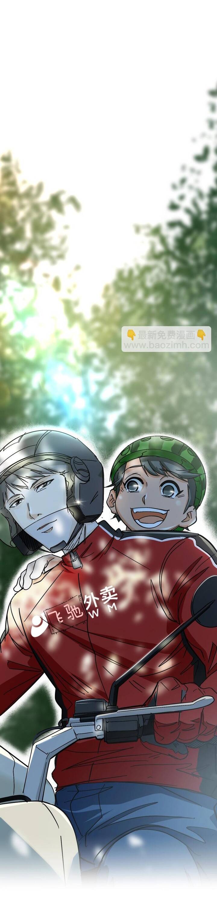 Phi Trì Nhân Sinh Chapter 10 - 9