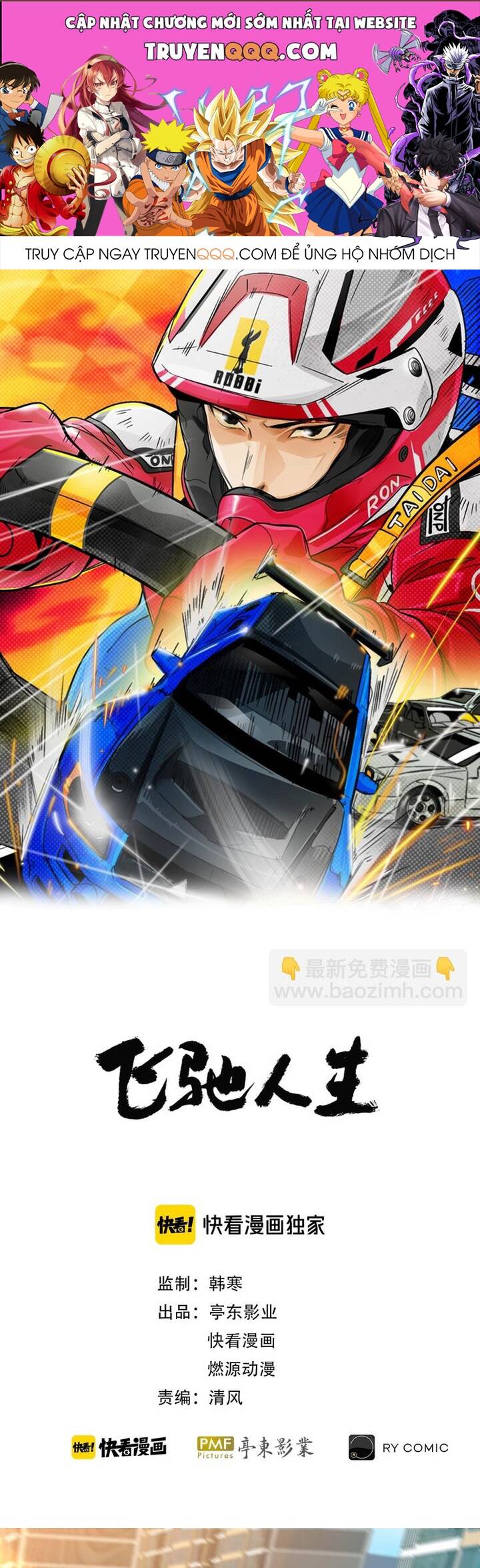 Phi Trì Nhân Sinh Chapter 11 - 1