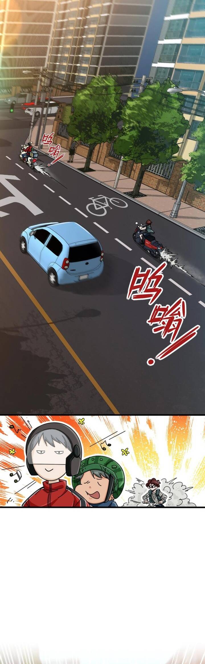 Phi Trì Nhân Sinh Chapter 11 - 2