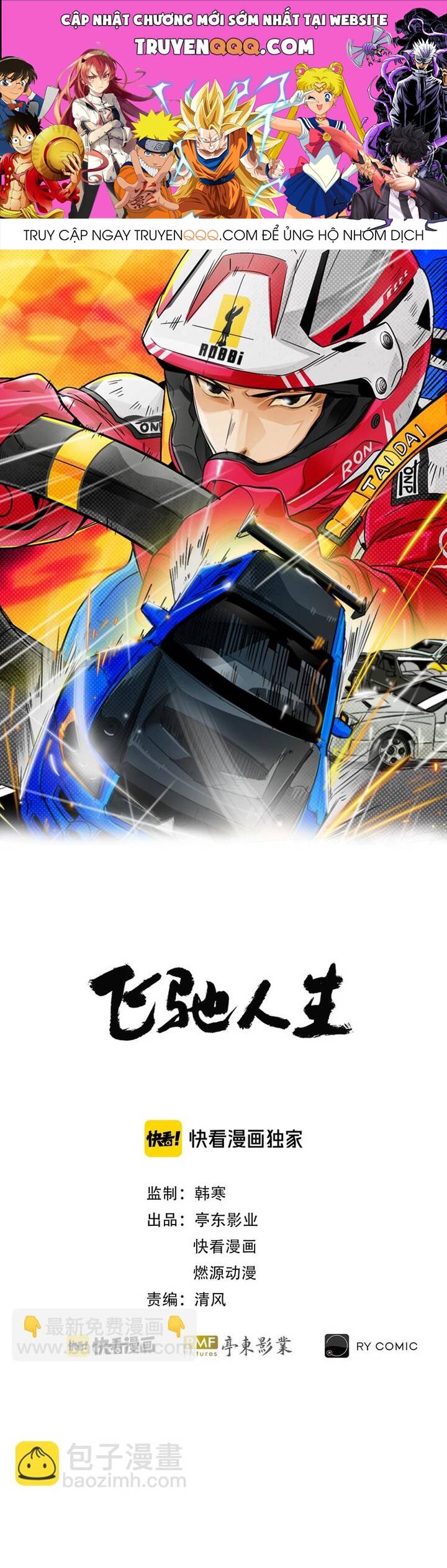 Phi Trì Nhân Sinh Chapter 12 - 1