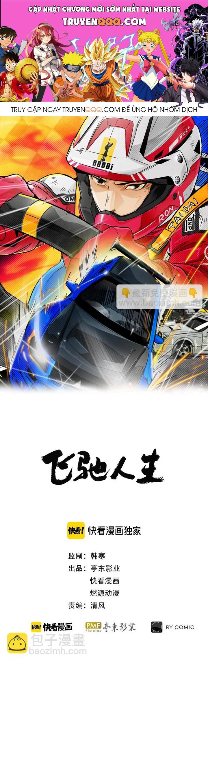 Phi Trì Nhân Sinh Chapter 13 - 1