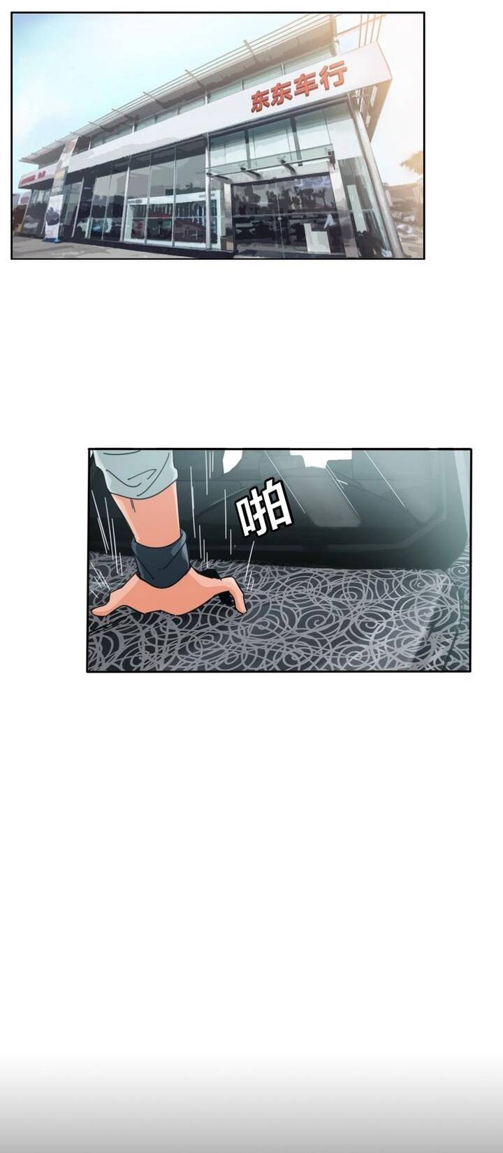 Phi Trì Nhân Sinh Chapter 13 - 2