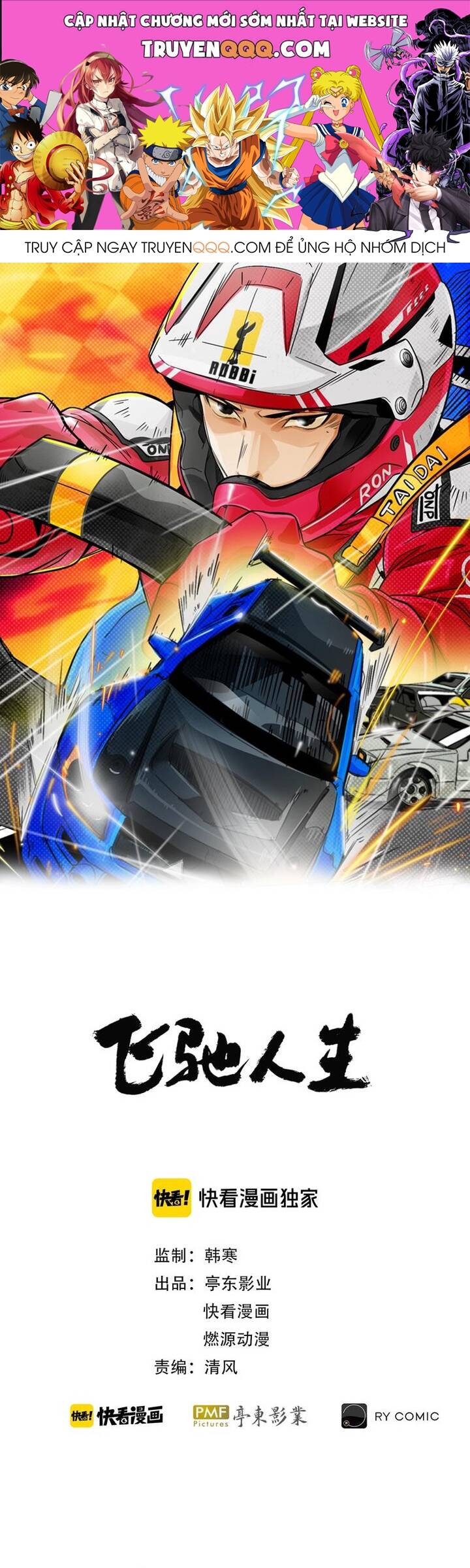 Phi Trì Nhân Sinh Chapter 14 - 1