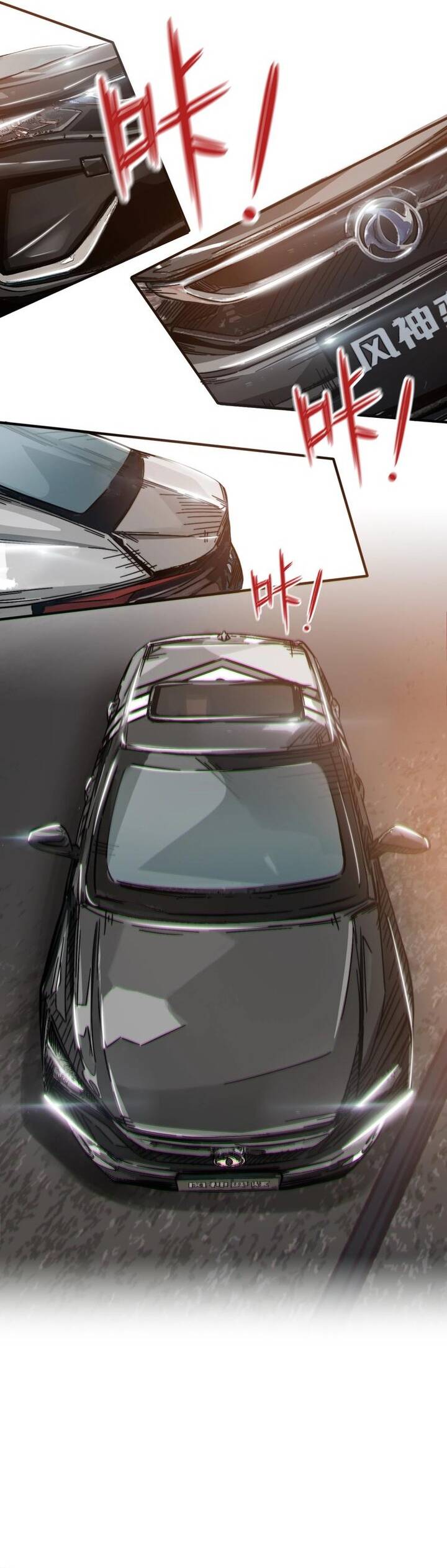 Phi Trì Nhân Sinh Chapter 14 - 24