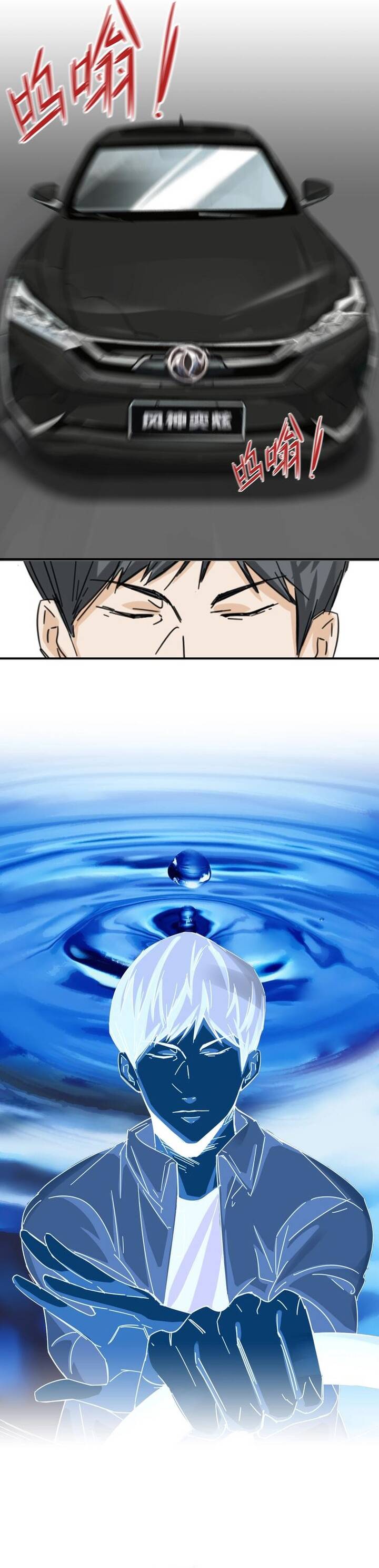 Phi Trì Nhân Sinh Chapter 15 - 14