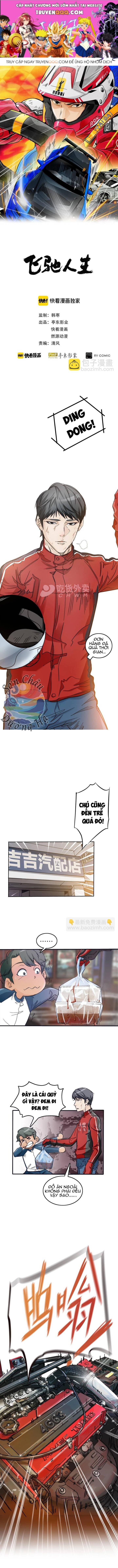 Phi Trì Nhân Sinh Chapter 3 - 1