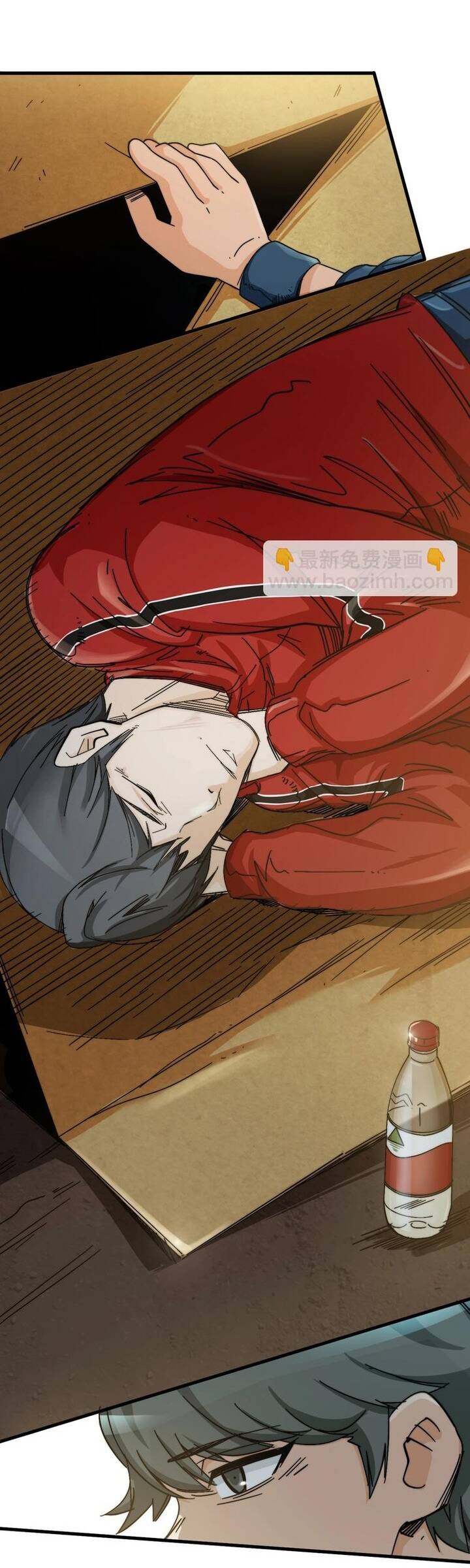 Phi Trì Nhân Sinh Chapter 7 - 19