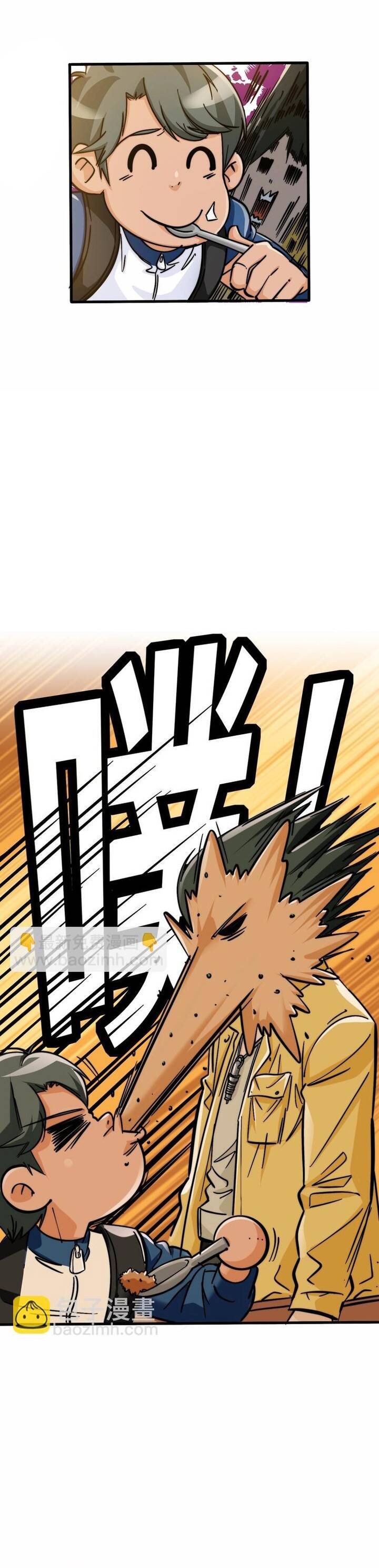 Phi Trì Nhân Sinh Chapter 9 - 4