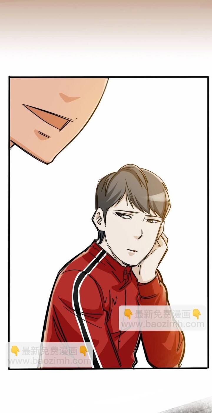 Phi Trì Nhân Sinh Chapter 9 - 7