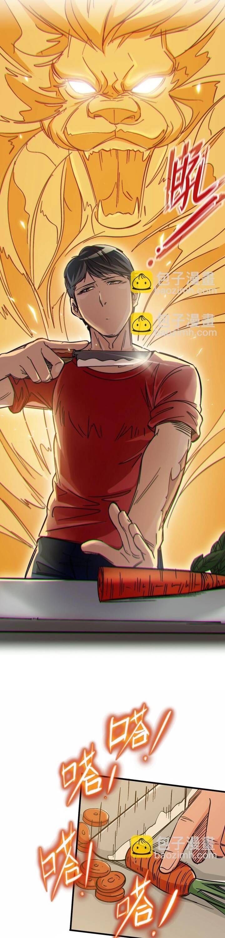 Phi Trì Nhân Sinh Chapter 9 - 12