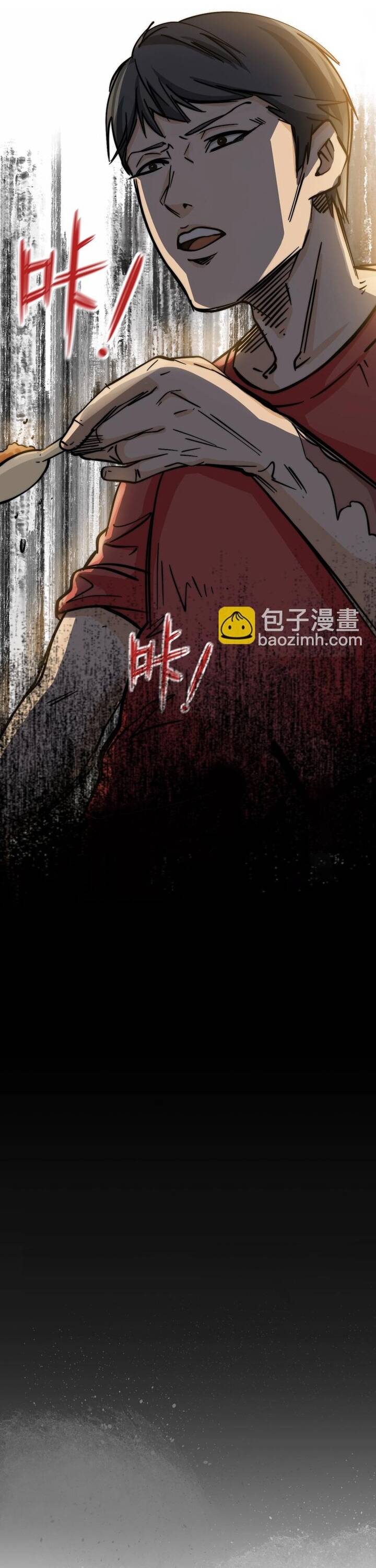 Phi Trì Nhân Sinh Chapter 9 - 28