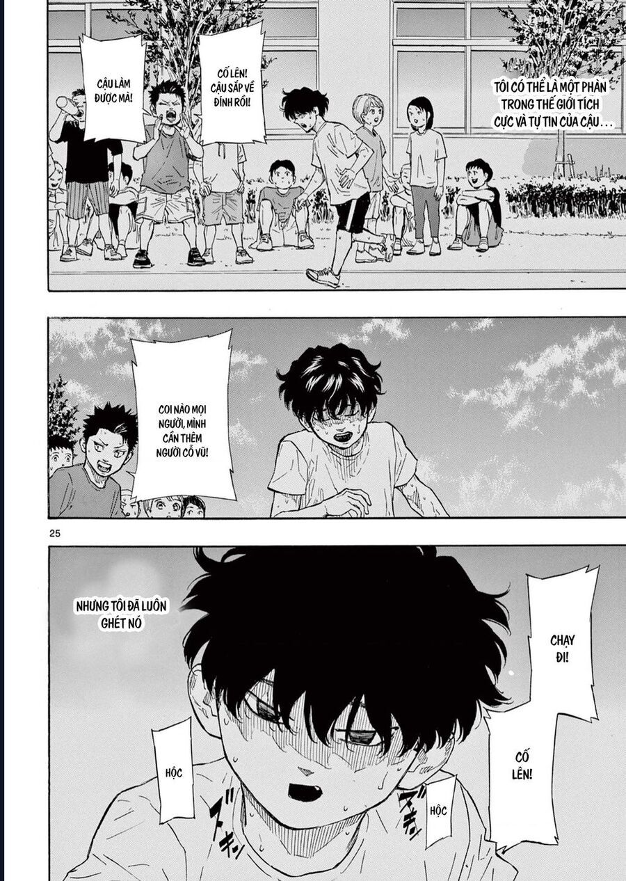 Red Blue Chapter 1 - 25