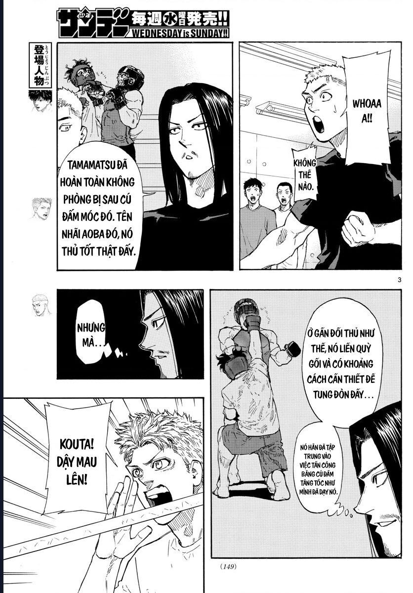 Red Blue Chapter 10 - 5