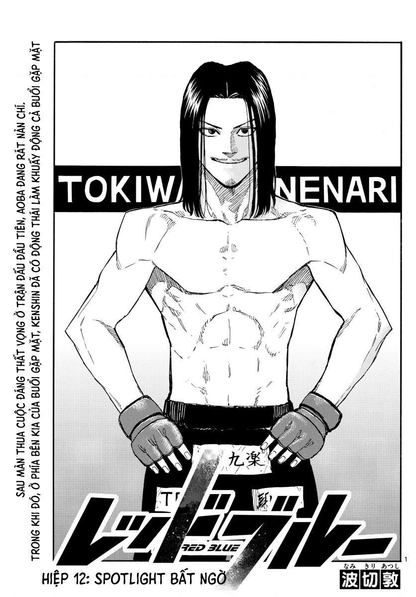 Red Blue Chapter 12 - 2