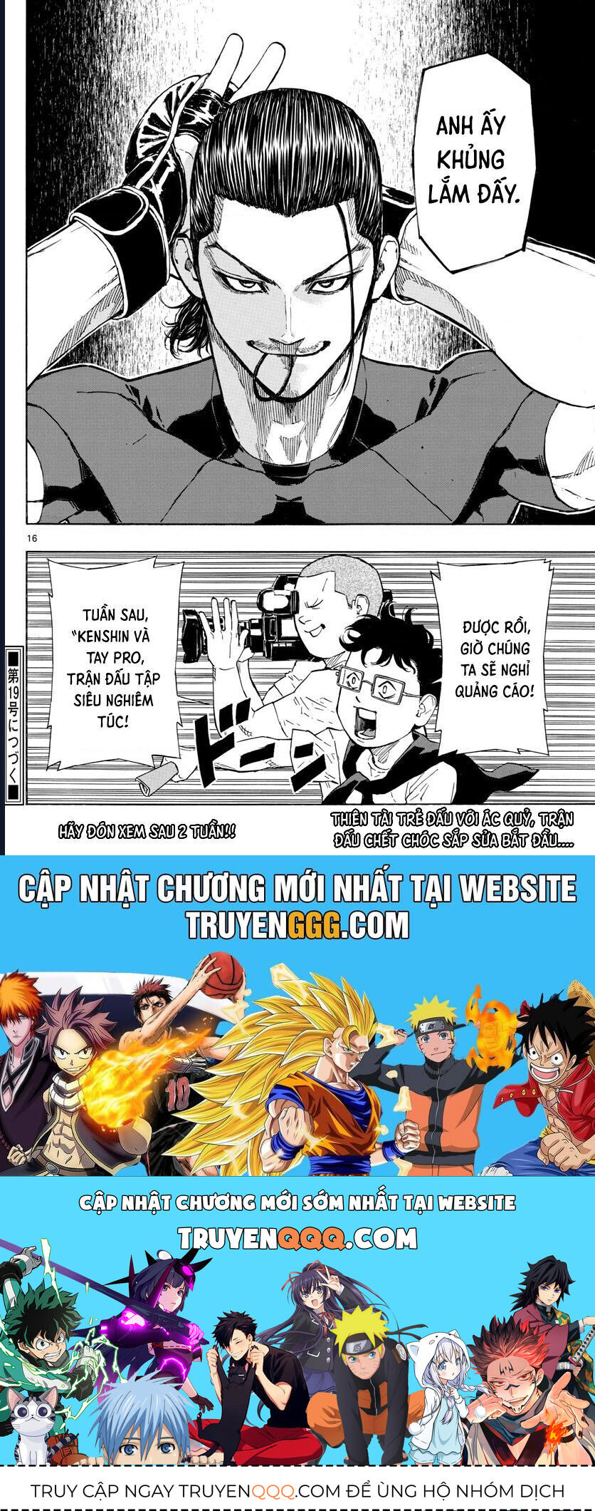 Red Blue Chapter 12 - 17