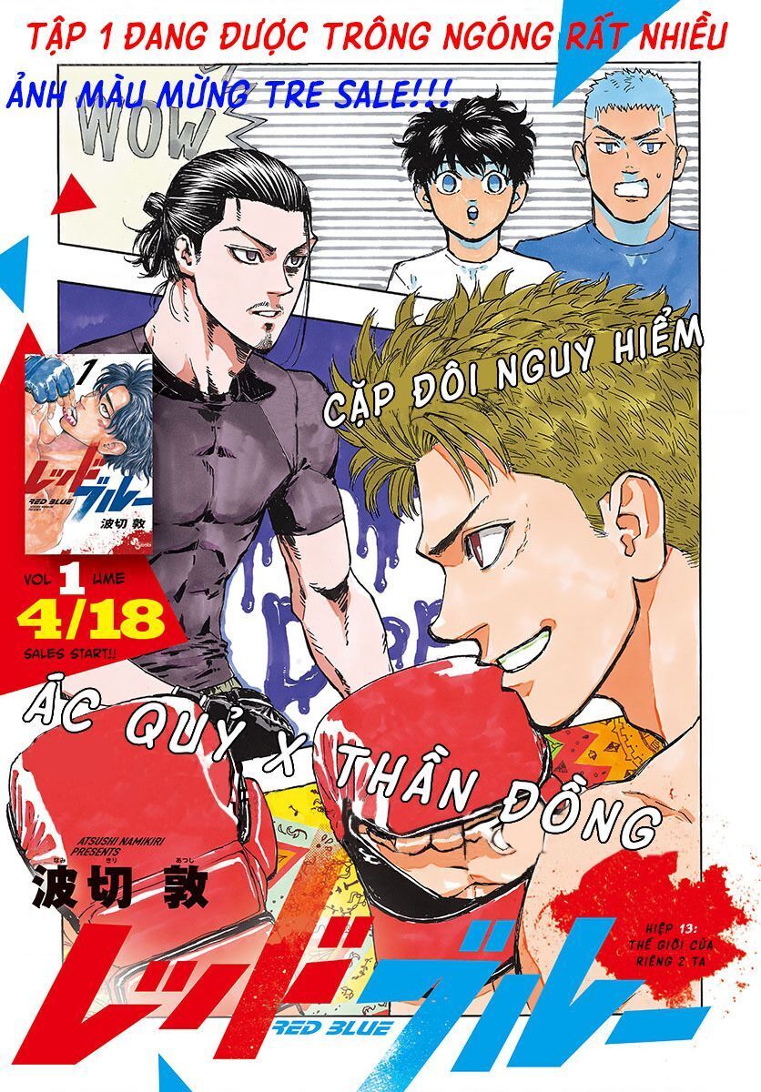 Red Blue Chapter 13 - 2