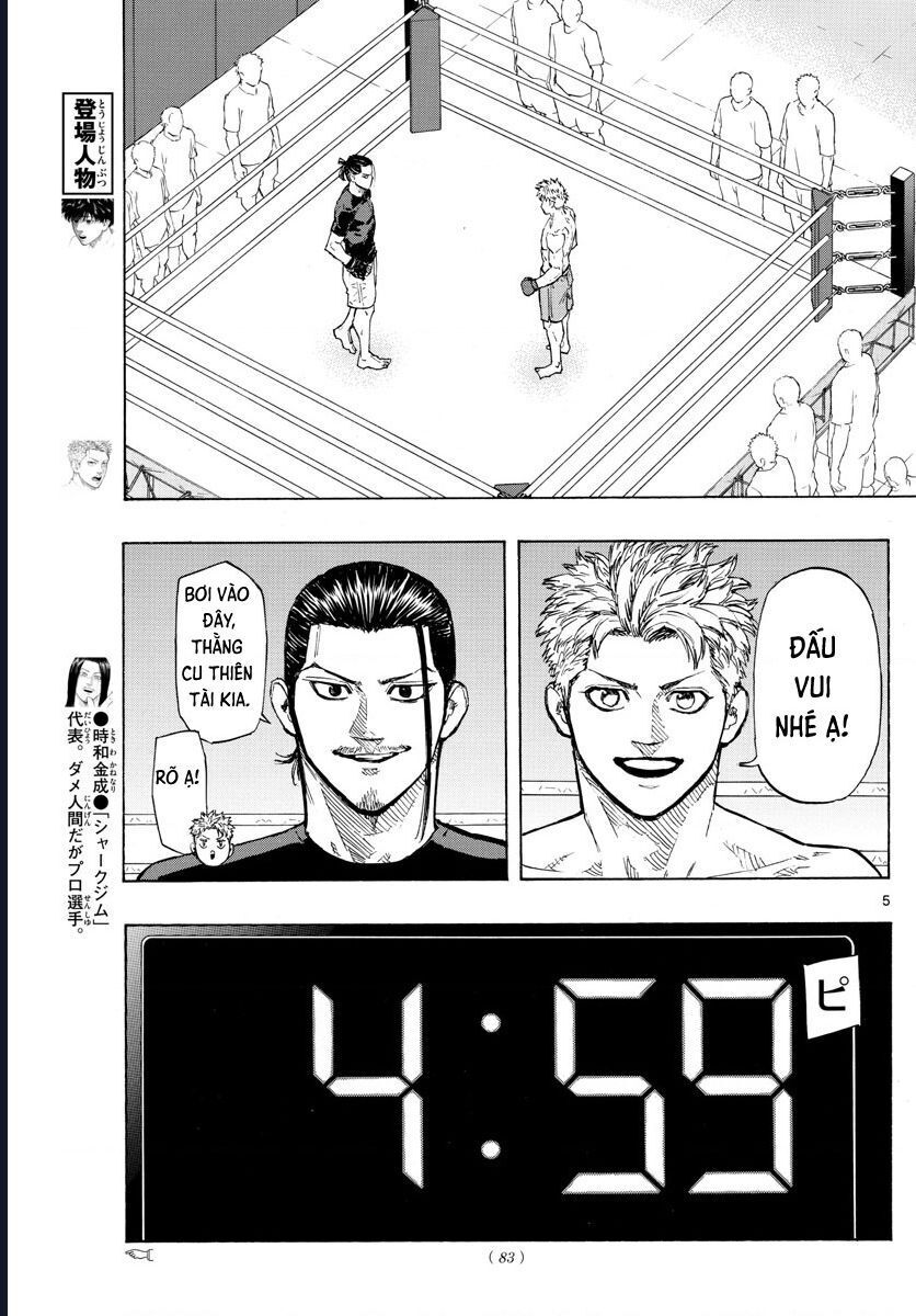 Red Blue Chapter 13 - 6