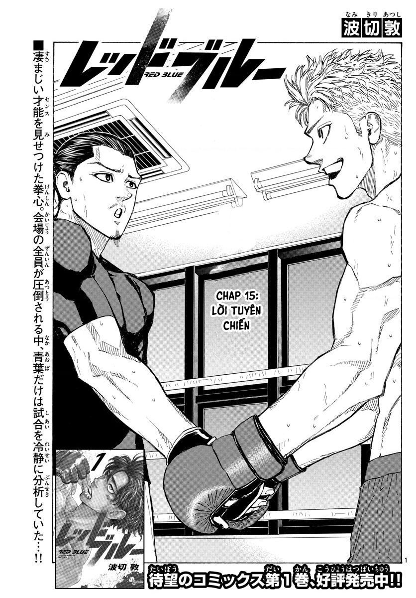 Red Blue Chapter 15 - 2