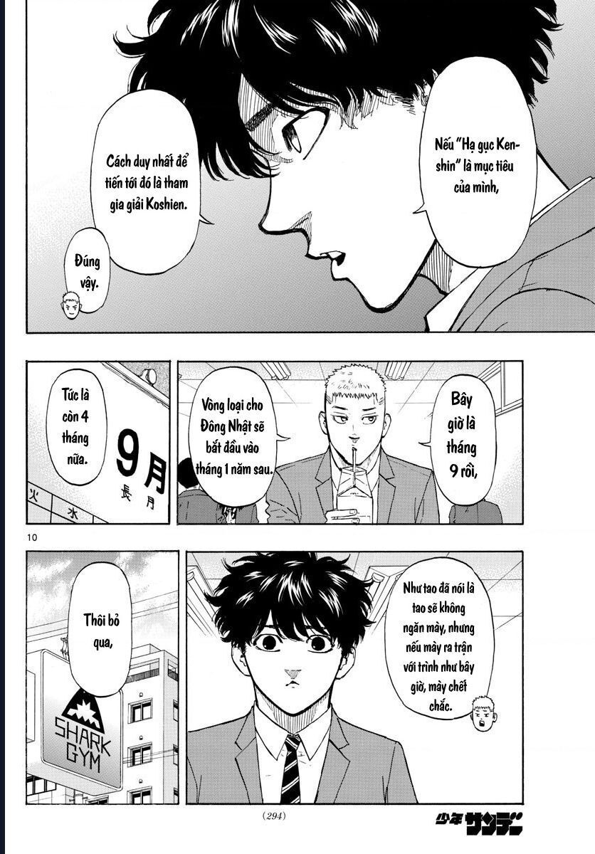 Red Blue Chapter 16 - 12