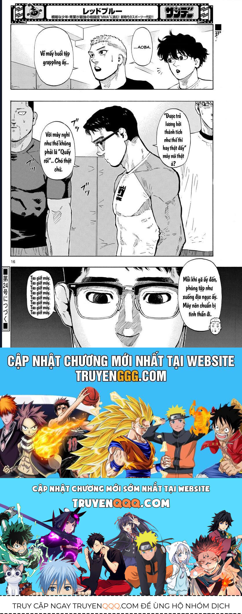 Red Blue Chapter 16 - 18