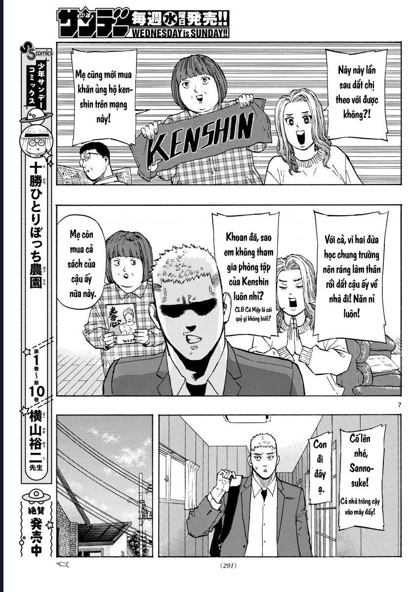 Red Blue Chapter 16 - 9