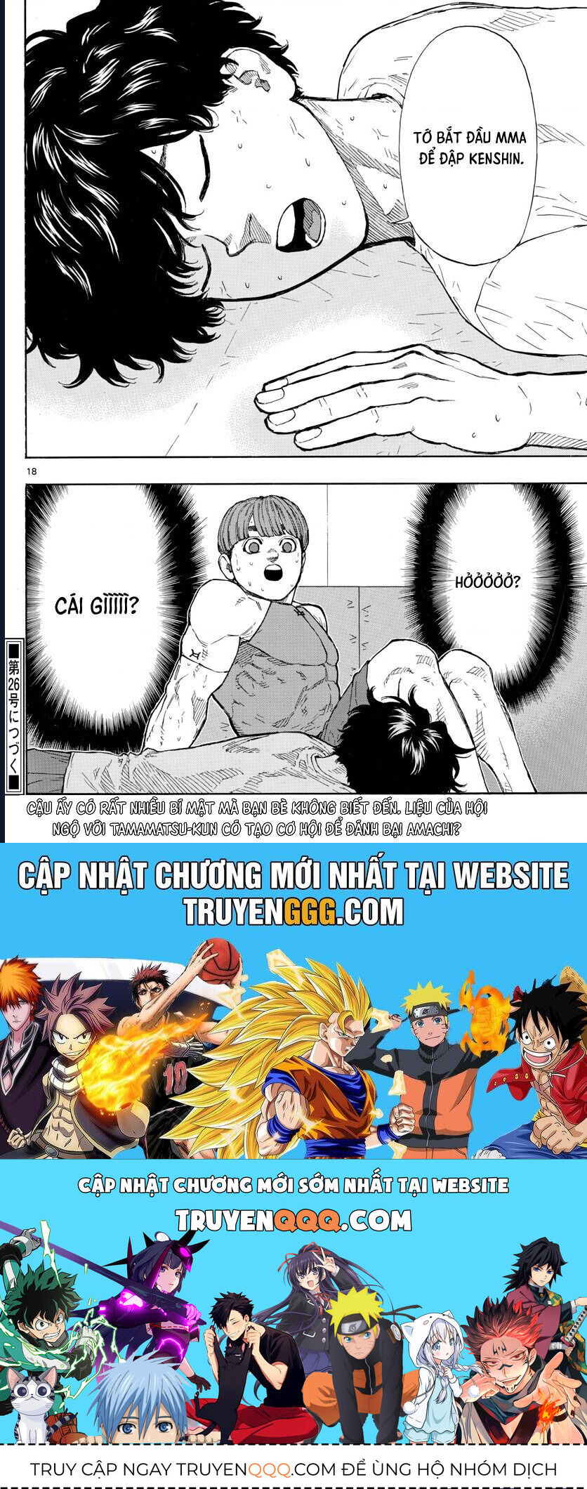 Red Blue Chapter 18 - 19