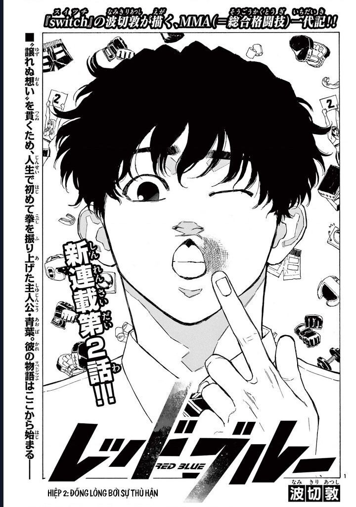 Red Blue Chapter 2 - 2