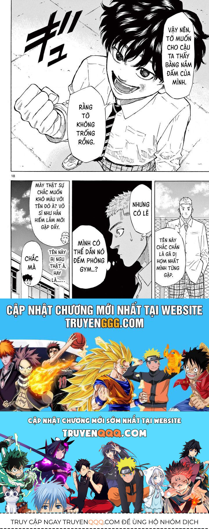 Red Blue Chapter 2 - 19