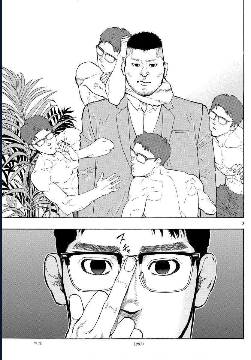 Red Blue Chapter 21 - 4