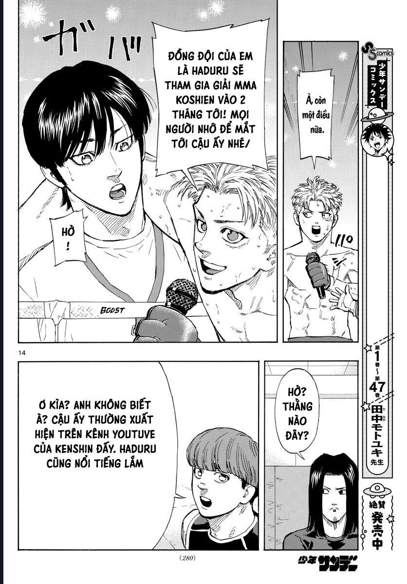 Red Blue Chapter 27 - 15