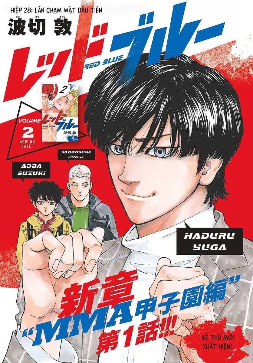 Red Blue Chapter 28 - 2