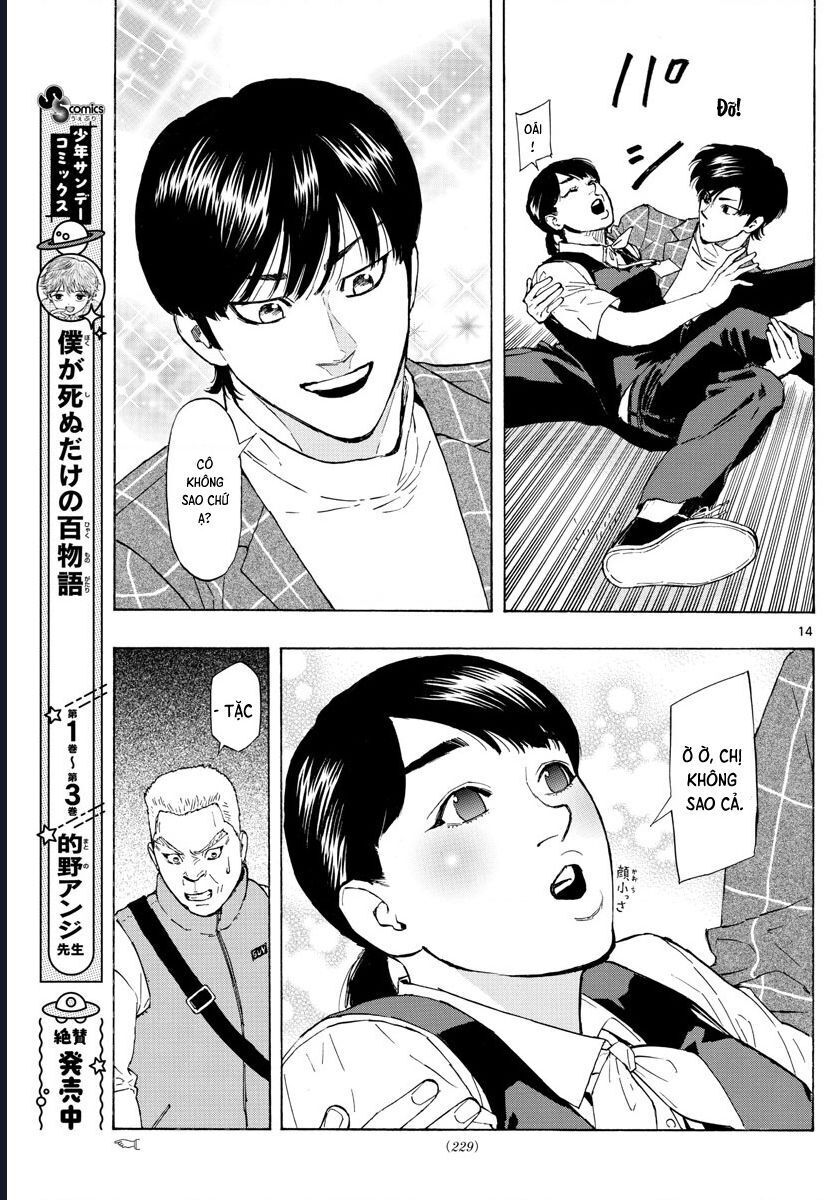 Red Blue Chapter 28 - 15