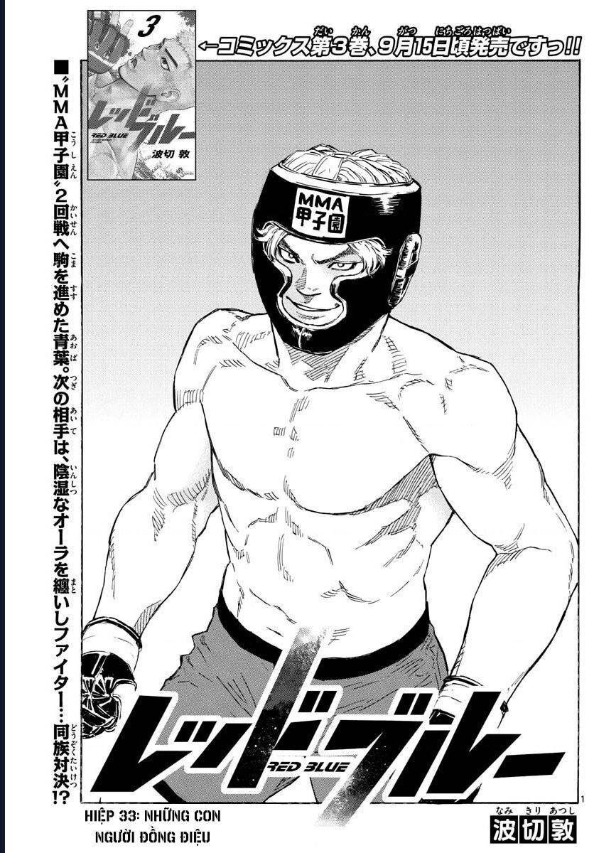 Red Blue Chapter 33 - 3