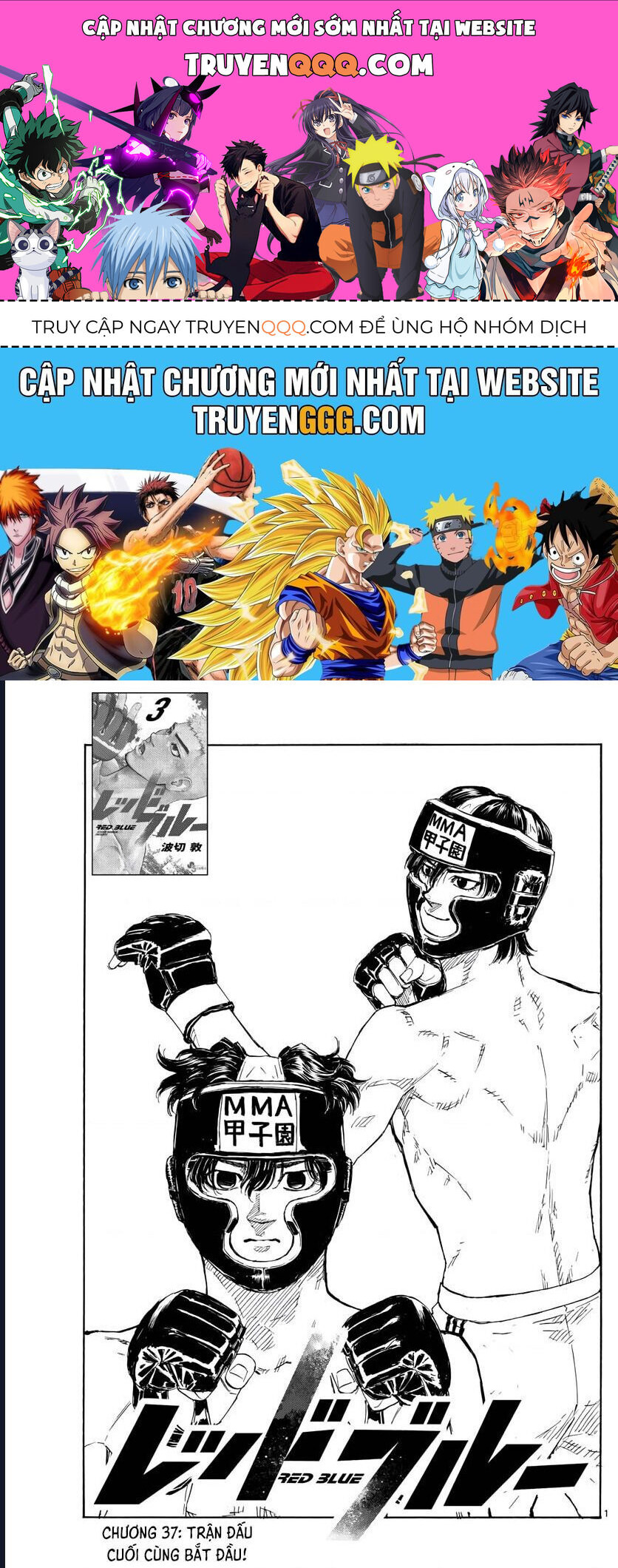 Red Blue Chapter 37 - 1