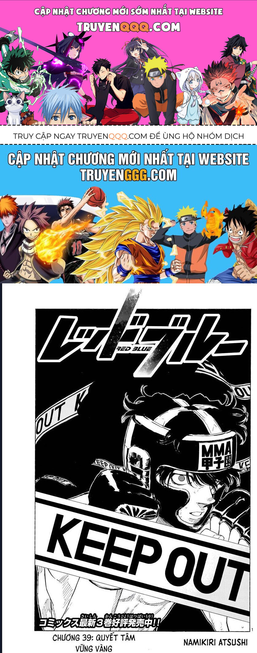 Red Blue Chapter 39 - 1