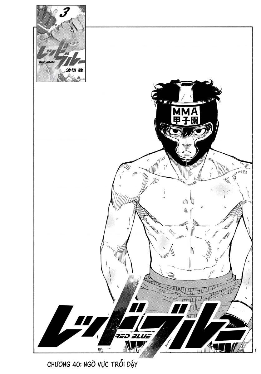 Red Blue Chapter 40 - 2