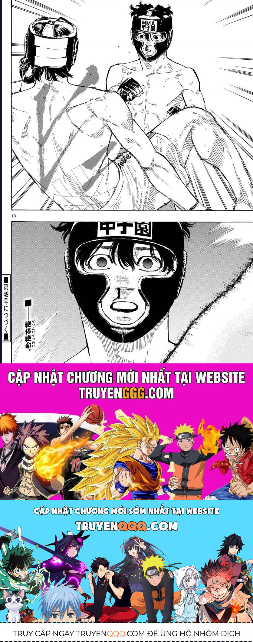 Red Blue Chapter 40 - 19