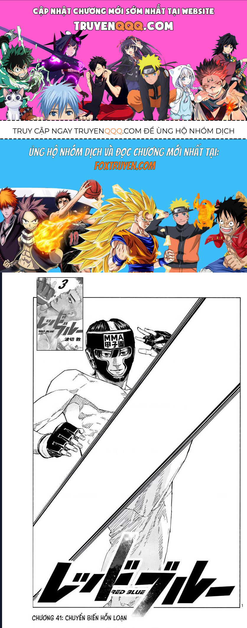 Red Blue Chapter 41 - 1