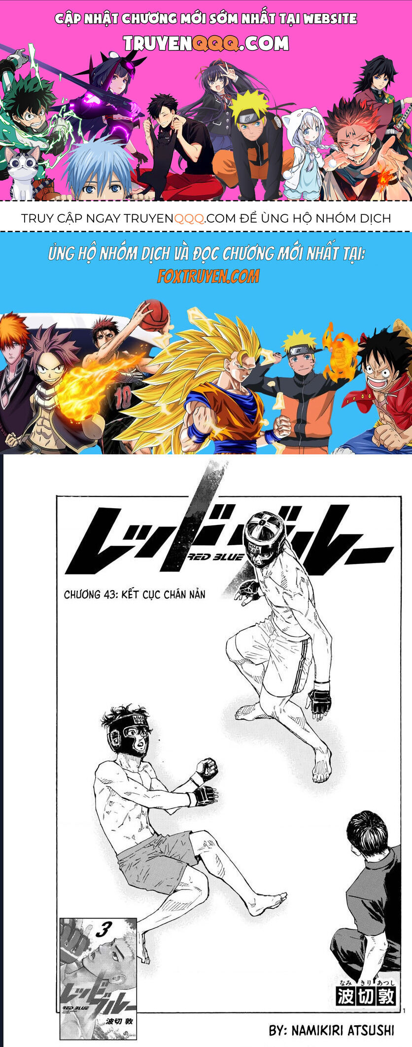 Red Blue Chapter 43 - 1