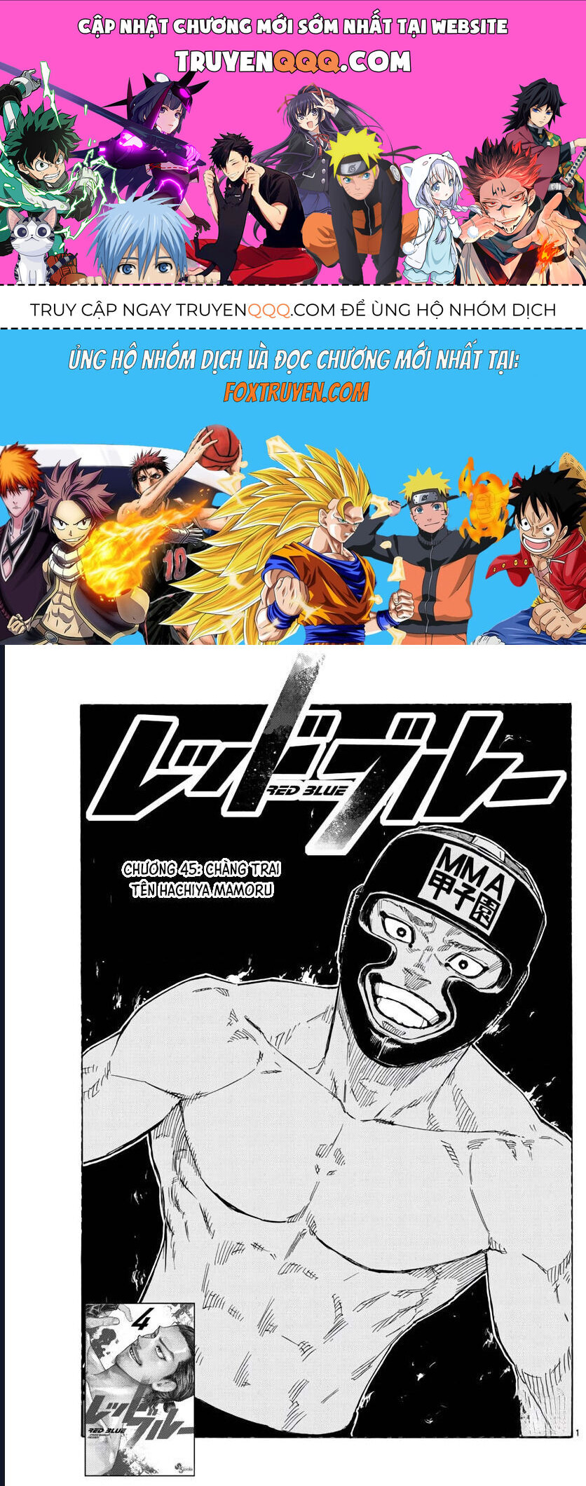 Red Blue Chapter 45 - 1