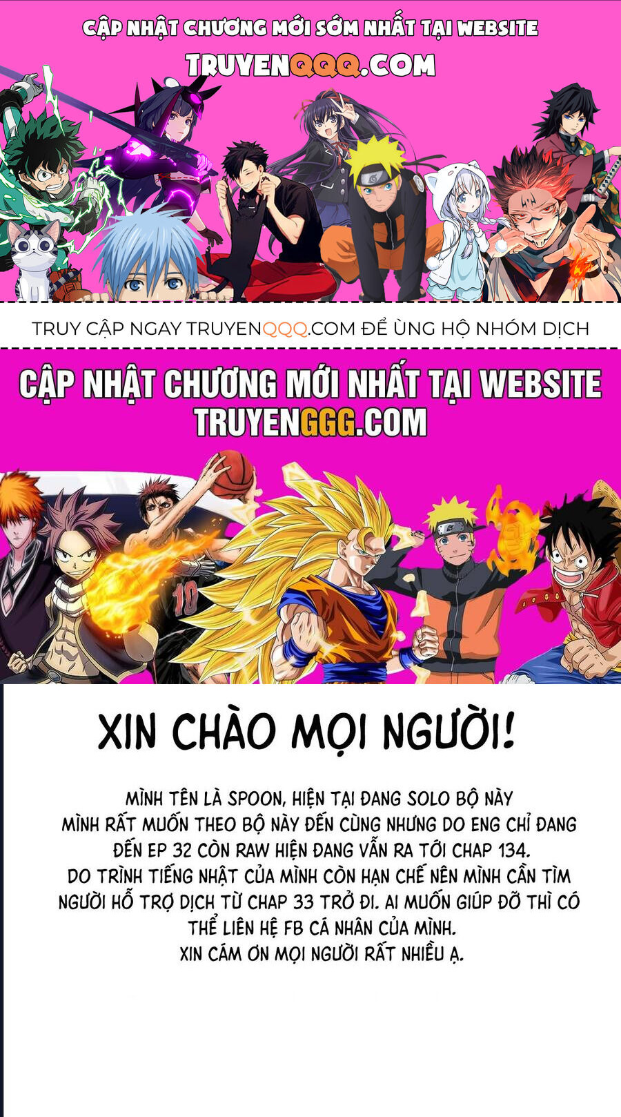 Red Blue Chapter 5 - 1