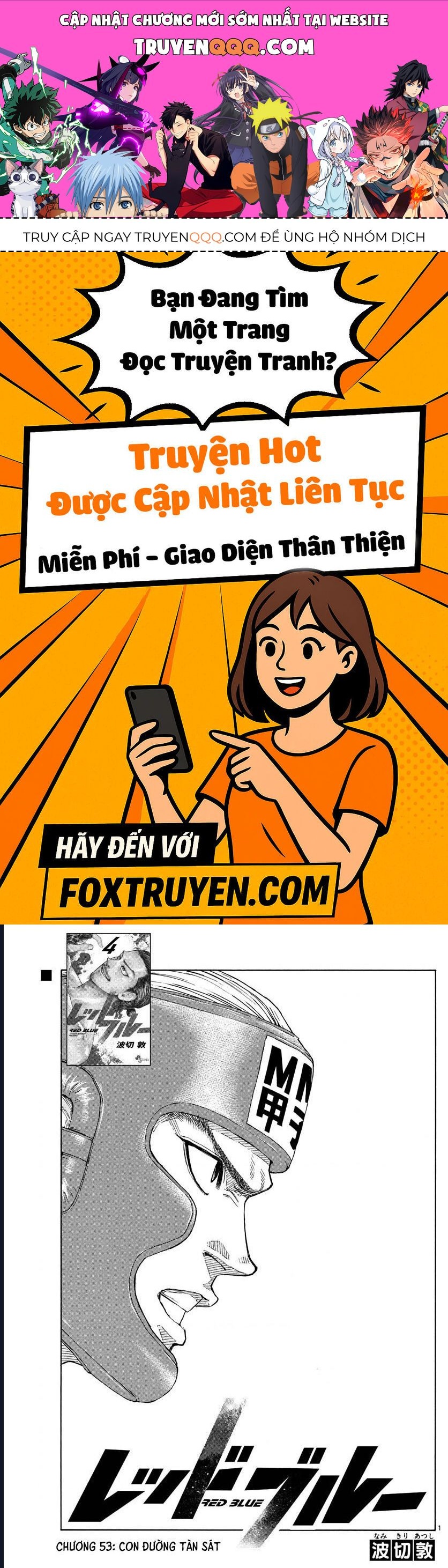 Red Blue Chapter 53 - 1
