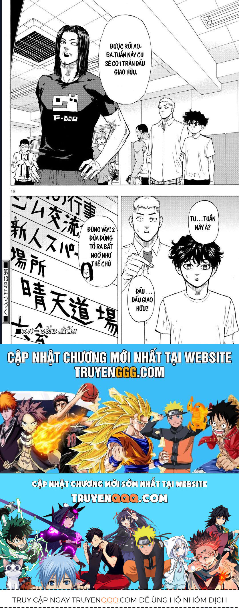 Red Blue Chapter 6 - 18