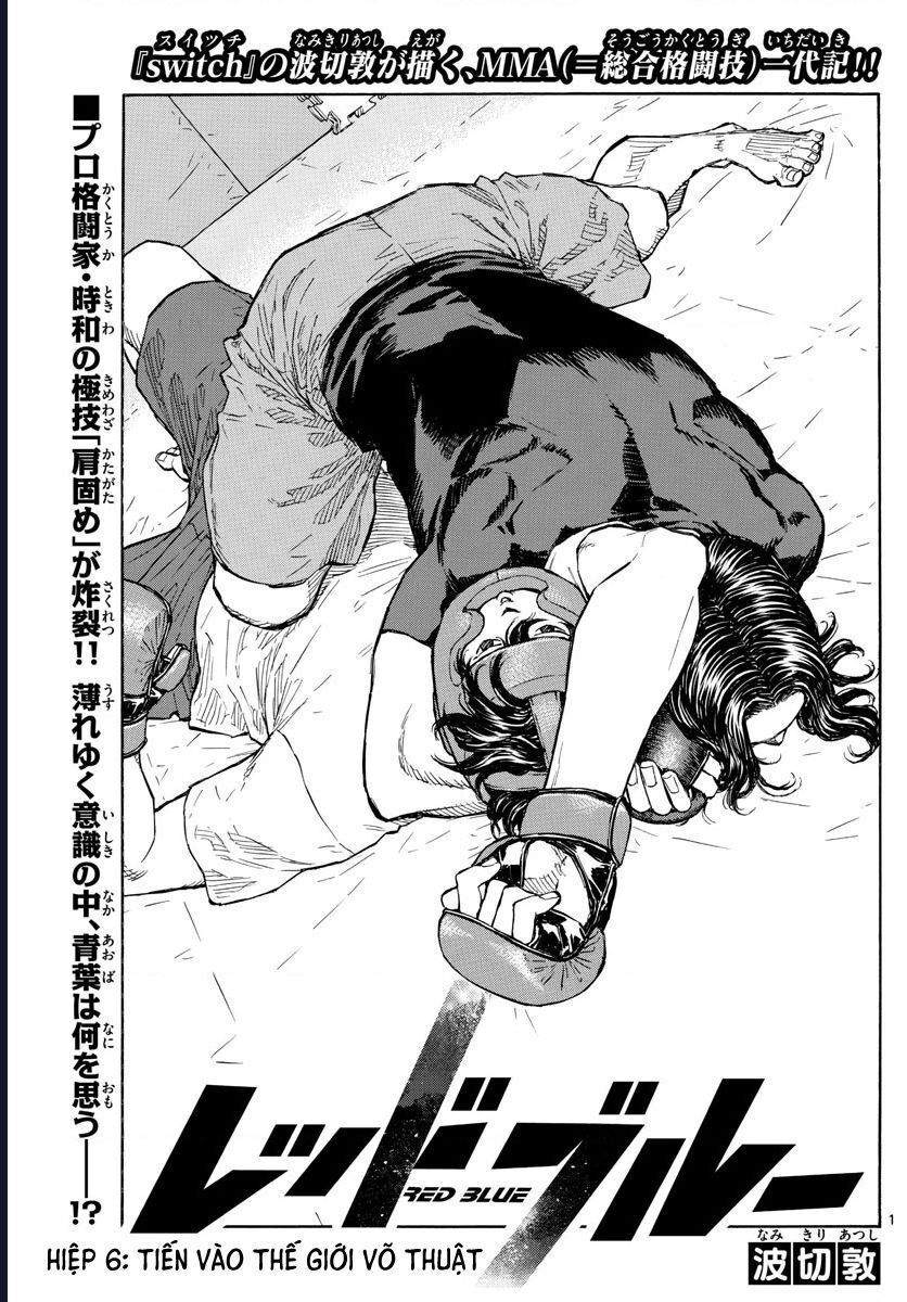 Red Blue Chapter 6 - 3