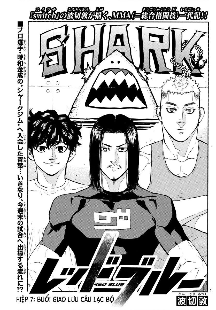 Red Blue Chapter 7 - 2