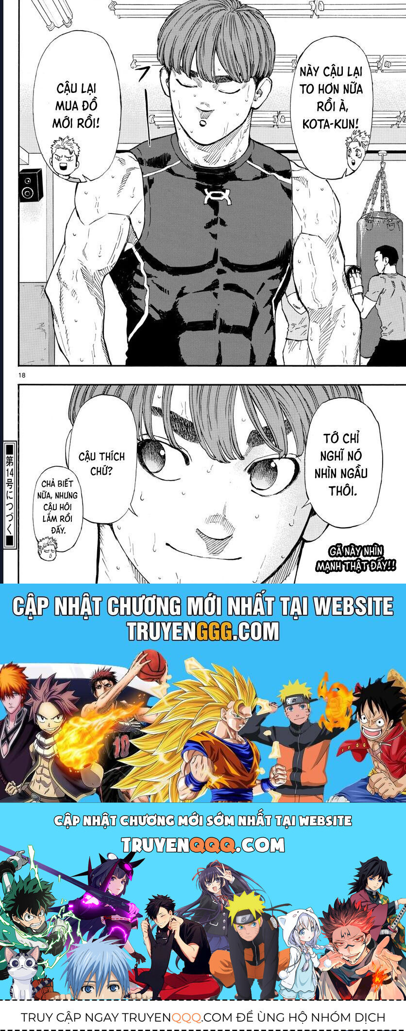 Red Blue Chapter 7 - 19