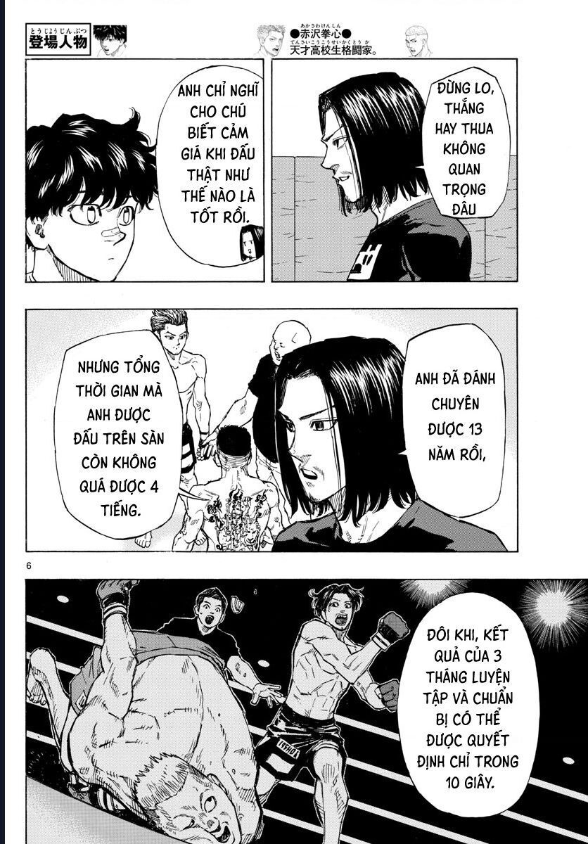 Red Blue Chapter 7 - 7